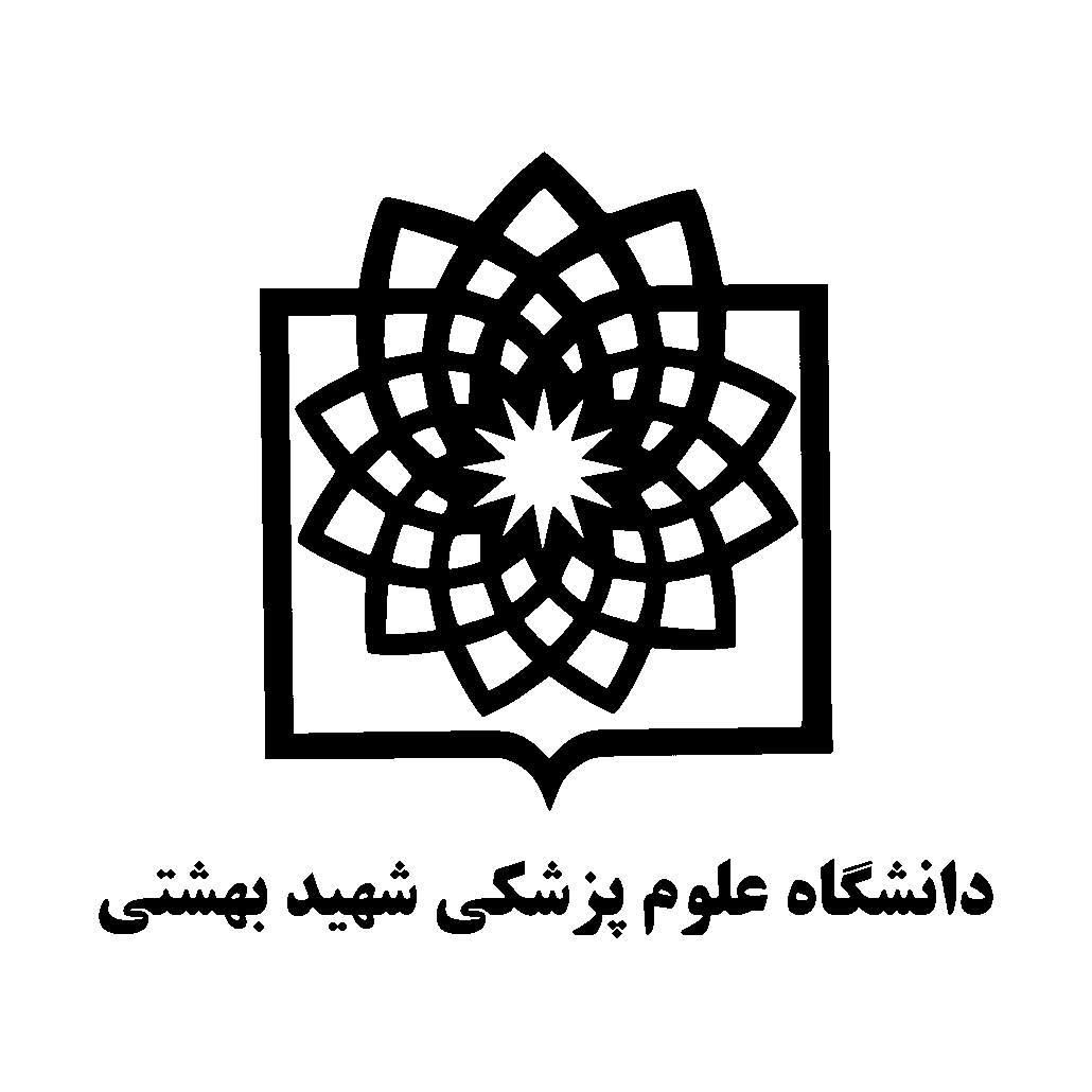 Shahid-Beheshti-University-of-Medical-Sciences-Logo-1030x1030