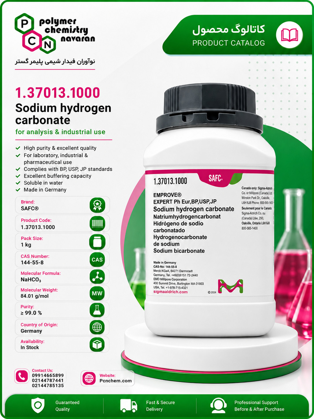 Sodium hydrogen carbonate