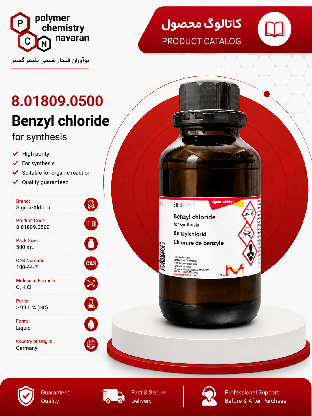 Benzyl chloride